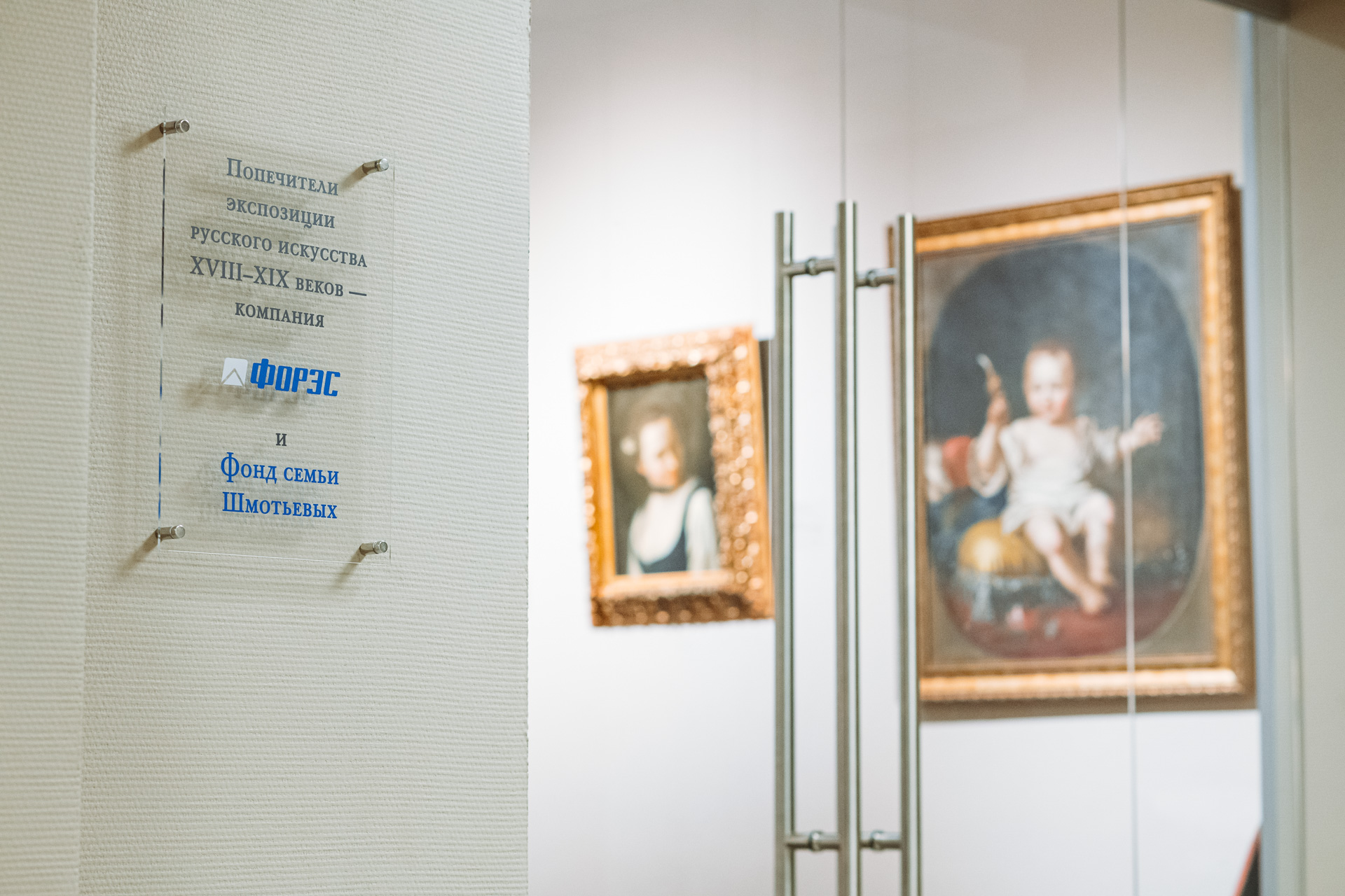Обновление постоянной экспозиции «Русское искусство XVIII – начала ХХ века»